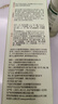 泊美鲜纯珍萃保湿精华水深度补水渗透舒缓爽肤水150ml 滋润型节日礼物 实拍图