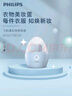 飞利浦（PHILIPS）毛球修剪器衣物美妆蛋 充电式剃毛机去球器 衣服家用剃球器GCA2100/20 秋冬粘毛器 实拍图