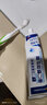幽门螺杆菌口腔抑菌膏专用牙:膏医用四联药幽门螺旋杆菌漱口水治 升级版特效牙膏 1盒【原价41.8 德国进口】 dadt克星治疗2026新疗法牙齿膏剂益生菌有除口臭凝胶 实拍图