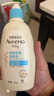 艾惟诺（Aveeno）艾维诺润肤乳露 婴儿童身体乳保湿补水滋润干痒宝宝儿童面霜354g 实拍图