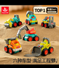 汇乐玩具婴儿工程车惯性车玩具车儿童小汽车模型男女孩生日周岁礼物 实拍图