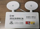 准航应急照明灯 国标消防应急灯应急充电式双头照明安全出口指示灯 实拍图