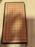 得力（deli）磁五子棋围棋折叠棋盘比赛训练益智桌游易携带开学礼物 实拍图