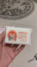 保宁（B&B）婴幼儿洗衣皂宝宝专用尿布肥皂新生儿内衣内裤留香去污洗护皂200g 实拍图