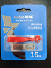 朗科（Netac）16GB USB3.2 Gen1 U盘 U327 全金属高速迷你镂空设计闪存盘 创意中国风 珍镍色 实拍图