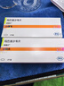 2盒装【原研进口】 [速福达] 玛巴洛沙韦片20mg*2片/盒 实拍图