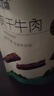 1号牧场 手撕风干牛肉干 约5成风干内蒙特产袋装 休闲零食 肉干肉脯 原味250g送原味250g 500g 散装称重 实拍图