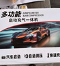 小能人（soulor）【3C认证】汽车应急启动电源充气泵一体机车载电瓶搭电宝打气搭电户外充电宝移动电源打火 实拍图