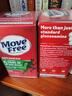 Move Free益节氨糖软骨素钙片绿瓶120粒*2 维骨力中老年美国进口 实拍图