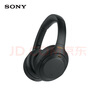 索尼（SONY）WH-1000XM4【政府补贴】无线智能降噪 头戴蓝牙耳机 蓝牙5.0（1000XM3升级款）黑色 双11 购物推荐 实拍图