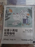 瑞幸咖啡吸猫系列挂耳咖啡 混合装10g*6袋 现磨手冲滤泡挂耳黑咖啡粉 实拍图