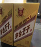 茅台 金王子 酱香型白酒 53度 500ml*6 整箱装 实拍图