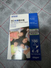 爱普生（EPSON） S450386  RC光泽照片纸 6英寸/4R/100张 证件照/生活照//照片墙/手账/小报打印 实拍图