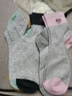 恒源祥【可堆可直】女士袜子100%纯棉防臭抑菌透气堆堆袜中筒袜6双装 实拍图