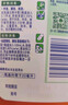 滴露（Dettol）洗衣消毒液衣物消毒水750mL除螨 家居地板杀菌 非84甲流感 实拍图
