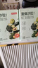 京东京造液体沙拉100g*7袋 NFC复合果蔬汁代餐膳食纤维轻液断 实拍图