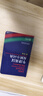 牛津英汉双解小词典 第10版 2025初中小学高中生推荐英语词典英汉词典 实拍图
