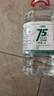 万聚医疗【8桶整箱装】75%酒精乙醇消毒液75度医用酒精2.5L皮肤物品清洁 实拍图