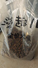 麦富迪狗粮 藻趣儿狗粮成犬粮牛肉螺旋藻 均衡营养7.5kg/15斤 实拍图