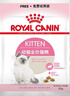 皇家宠物猫粮 幼猫猫粮K36-适用于12月龄50g*3 实拍图