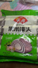 安井 黑米馒头 1kg 2斤装约48个 杂粮馒头包子 传统加热即食糕点早餐  实拍图
