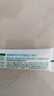 曼秀雷敦（Mentholatum）痘痘贴搭档 乐肤洁清痘凝胶控油保湿修护痘肌 抗痘护理啫喱18g 实拍图