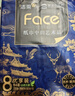 洁柔抽纸 艺术油画×宫里的世界 4层90抽8包 大尺寸纸巾 面巾纸卫生纸 实拍图