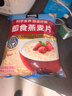 桂格（QUAKER）即食燕麦片1478克 营养早餐 膳食纤维 零添加白砂糖 实拍图
