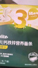 英氏有机胚芽米245g营养粥米粥大米独立装小米粒 多件送宝宝婴儿辅食 实拍图