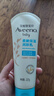 艾惟诺（Aveeno）艾维诺婴儿润肤乳儿童宝宝面霜滋润保湿防干痒身体乳护手霜227g*2 实拍图