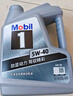 美孚（Mobil）美孚1号极光银美孚 先进全合成汽机油5W-40 SP级4L  实拍图
