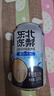 美玏 东北冻梨汽水果汁320ml*12罐怀旧果味老汽水冻梨饮料东北特产 实拍图
