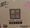 清风【李昀锐同款】有芯卷纸原木金装 4层加厚180克*27卷 卫生纸 整箱 实拍图