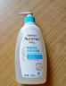 艾惟诺（Aveeno）艾维诺儿童洗发水沐浴露二合一婴儿洗沐二合一护肤0-6-12岁 354ml 实拍图
