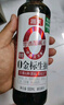 海天 生抽酱油500ml【0金标特级酱油】金标系列 0添加防腐剂 实拍图