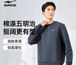 鸿星尔克卫衣男秋季圆领男士长袖上衣舒适潮流休闲跑步套头衫下摆收束衣服 实拍图