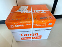 天章 （TANGO）新橙天章A4打印纸 70g 500张*5包 双面打印复印纸 顺滑不卡纸高性价比 整箱2500张【明星品质款】 实拍图