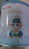 蓓康僖宜品启铂婴幼儿配方纯绵羊奶粉2段6-12个月适用150克A2 β-酪蛋白 实拍图
