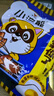 统一统一 小浣熊 干脆面奇奇怪怪-芥末小海鲜味 30g*30入 实拍图