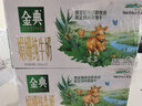 伊利金典 双限定娟姗纯牛奶锡林郭勒牧场整箱250ml*12盒 礼盒装 实拍图