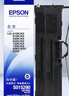 爱普生（EPSON）原装色带LQ-630k 610K LQ-615K 615KII 635K 730K 735K 80kf 82kf 针式打印机S015290带框黑色带芯 色带架【双支装 买一备一】 实拍图