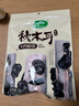 十月稻田东北秋木耳 150g 黑木耳 小碗耳 干木耳 肉厚无根 火锅煲汤食材 实拍图