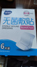 海氏海诺无菌敷贴 创面伤口护理医用敷料贴 透气创可贴大号 6*7cm*6片*1盒 实拍图
