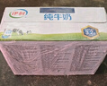伊利【新鲜日期】纯牛奶250ml*21盒 全脂牛奶 优质乳蛋白 礼盒装 实拍图