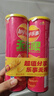 乐事（Lay's）无限薯片 鲜浓番茄味 104克*2罐 208克 休闲零食 膨化食品 实拍图
