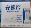 伊利【18天新鲜直达】安慕希希腊风味酸奶原味205g*16盒 礼盒装 实拍图