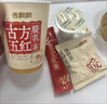 香飘飘姨妈奶茶古方五红暖乳茶6杯装药食同源非遗熬住工序五红膏方453g 实拍图