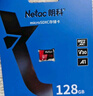 朗科（Netac）128GB TF（MicroSD）存储卡 U3 C10 A2 V30 4K 超至尊PRO版内存卡 读速100MB/s 写速40MB/s 实拍图