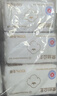 全棉时代奈丝公主医护级超净吸纯棉超薄透气护翼迷你巾姨妈巾190MM10片/包 实拍图
