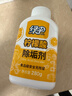 绿伞 柠檬酸除垢剂水垢清洁剂食品级原料除水垢一泡即净280g  实拍图